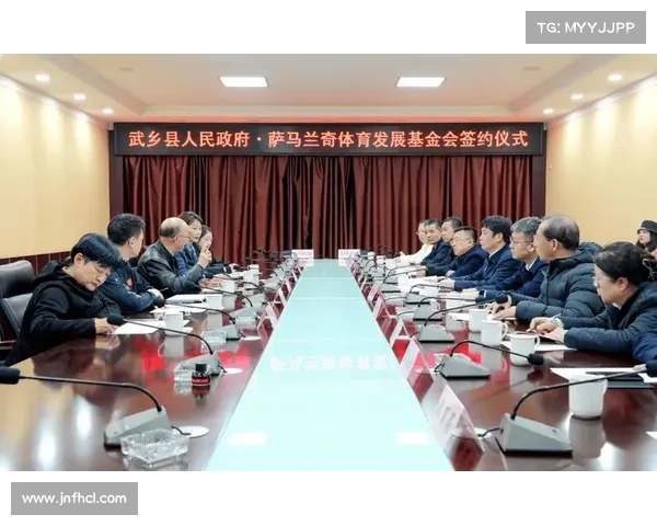 为确保大型体育赛事顺利举办推动区域合作发展而签订的综合承办协议 为确保大型体育赛事顺利举办推动区域合作发展而签订的综合承办协议