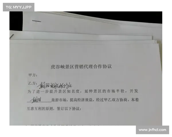 景区项目合作协议书范本 景区项目合作协议书范本