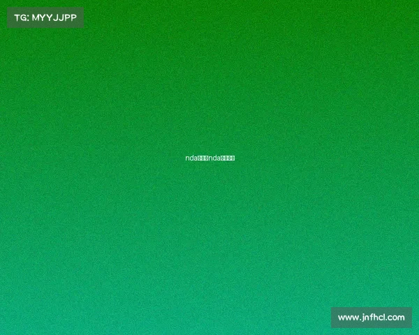 nda赛事、nda赛事回放 nda赛事、nda赛事回放