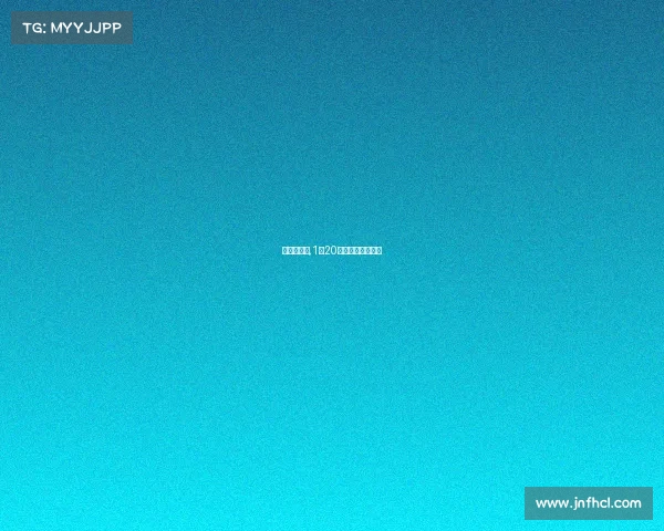 以英超为例,1—20球队联赛赛制编排