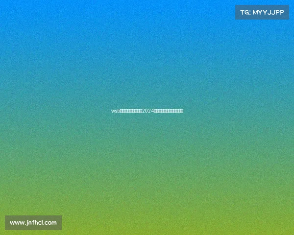 wsb赛事世界拳击系列赛2024激战正酣高手对决荣耀之争 wsb赛事世界拳击系列赛2024激战正酣高手对决荣耀之争