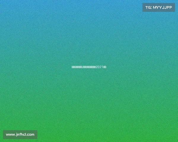 玉龙县举办赛事,玉龙国际赛马公开赛2021官网